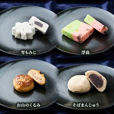 ふるさと納税 羽後町 菓子詰合せ(銘菓撰)かがり火セット 9種 [No.5325-0078] |  | 02