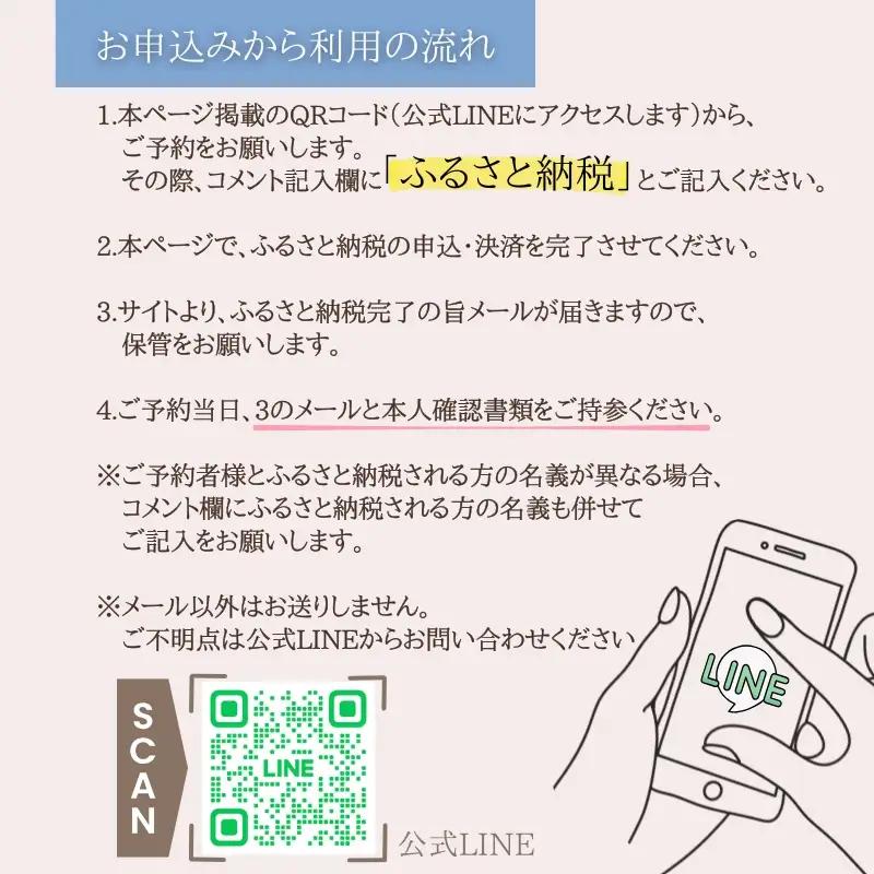 【女性限定】 美容静圧＆ハーブテントセット | 自律神経を整える 不眠改善 睡眠の質 ストレス解消 温活 働く女性 大人女子 産後ケア 更年期対策 不眠症 女性専用 癒やしの空間 大阪 河内長野 LI