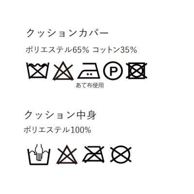 ふるさと納税 藤枝市 秋山木工の45角クッション　タンバリン　ブラウン |  | 03