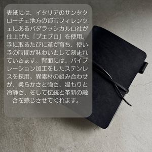 刻-KIZAMI- 手帳 ベルト留めタイプ 黒