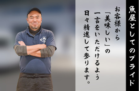 (1316)刺身 刺身盛り合わせ 「旬のお刺身盛り合わせ」 仙崎 地魚 5～6人前 冷蔵 新鮮 配達不可エリア有り 新潟 東北 北海道 沖縄 配達不可 配送日時指定可能 