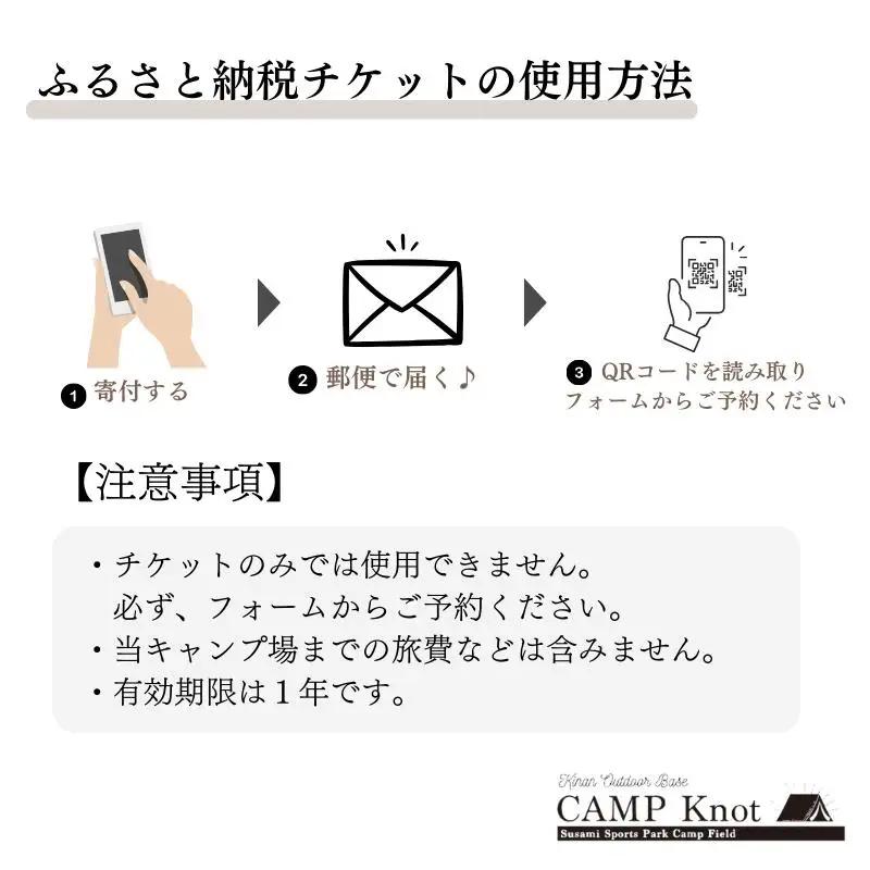 手ぶらキャンプLight プラン【トンネルテント】【オーシャンビューエリア】4名様まで / キャンプ きゃんぷ テント アウトドア BBQ サウナ 焚火 肉 バーベキュー 口コミ 海 すさみ町 和歌山