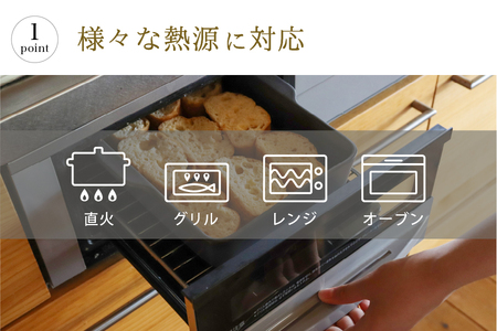 【美濃焼】選べるカラー The chef ベイクパンＳ(蓋付き)＆焼杉プレートセット 【株式会社ロロ】耐熱食器 オーブンウェア 耐火陶器 電子レンジ対応 オーブン グリル 魚焼きグリル グリルプレート
