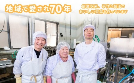 凍み?腐 5枚入り×5袋 （計25枚） ／ 豆腐 大豆 伝統食材 伝統食品 岩手県 二戸市 冷凍