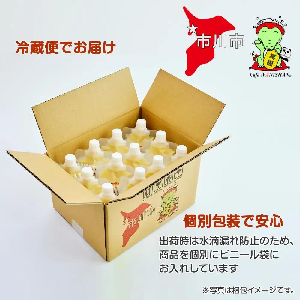 【濃香とろける】抹茶ぷりん12個セット　【12203-0345】