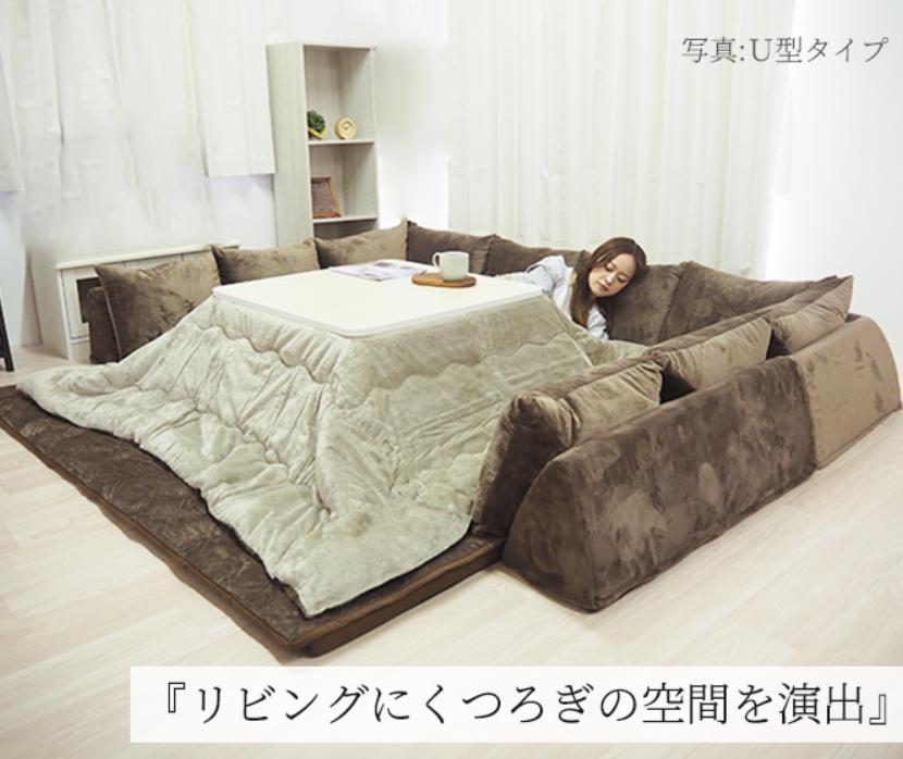 ふわふわでなめらかな肌触りのコーナーソファセット U型 ブラウン BO14