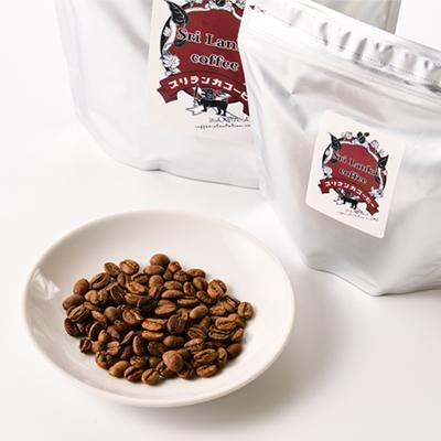 ふるさと納税 坂戸市 スリランカコーヒー豆SET |  | 01