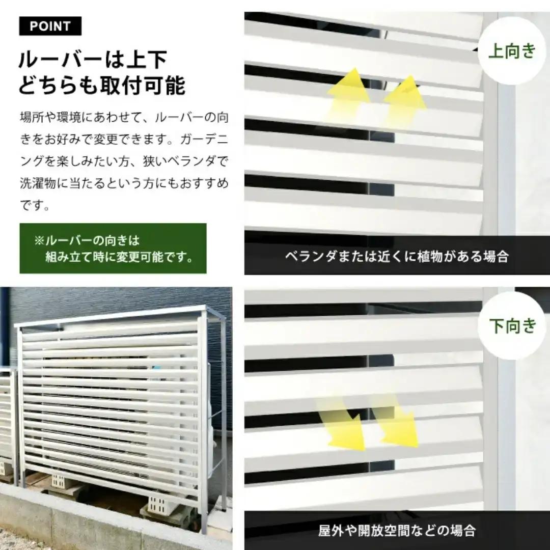 新ルーバー大型室外機カバー/アイボリー 雨風除け エアコン [足立製作所]