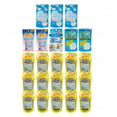 ふるさと納税 本巣市 [生活応援]台所&amp;お風呂まわり品 23個セット