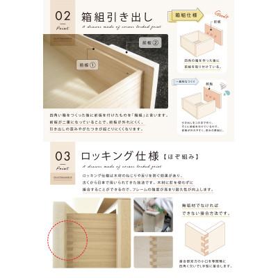 ふるさと納税 大川市 大川家具 120幅4段チェスト 国産 完成品 モダン 21421003004-1204C-MWH |  | 02