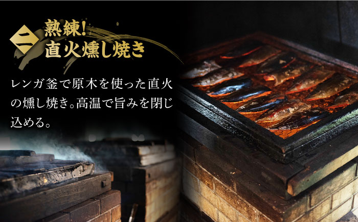 【全3回定期便】五島列島 かつお生節2本セット【テル鮮魚】 [PAW009]