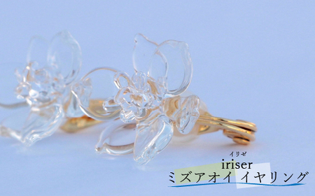 イヤリング iriser ミズアオイ | イヤリング アクセサリー レディース