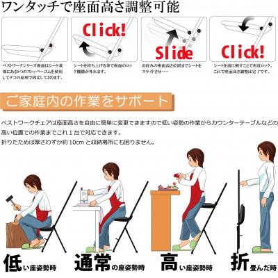 ふるさと納税 八尾市 ルネセイコウ　CMPS・JベストRST(レッド)(G176) |  | 03