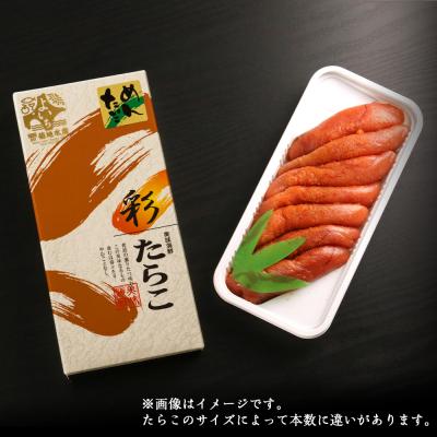 ふるさと納税 余市町 ★余市で製造・加工まで監修★明太子 300g×2箱セット<菊地水産>_Y020-0171 |  | 03