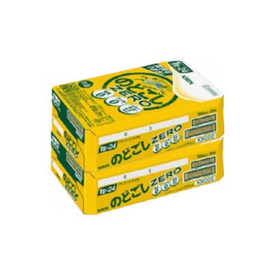 ふるさと納税 清須市 【毎月定期便】キリン のどごしZERO 350ml 2ケース(48本)全3回 |  | 01