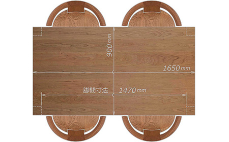 No.793 【家具蔵】ダイニングセット 1650 ダン＆コルノ チェリー材
