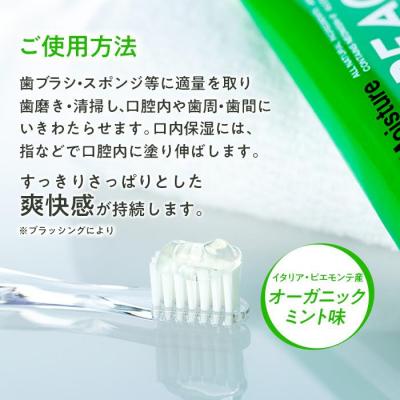 ふるさと納税 横浜市 オーラルピース クリーン&モイスチュア 80g(歯磨き&口腔ケアジェル) × 2本セット |  | 02