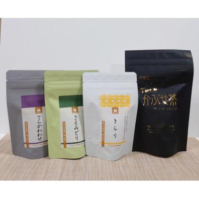 ふるさと納税 四日市市 水沢かぶせ茶お手軽なティーバックのセット　B
