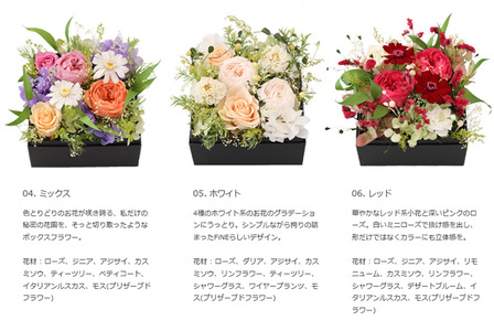 【母の日用】プリザーブドフラワー& BOX ( ホワイト )