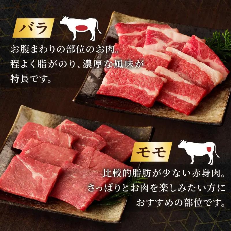 ≪訳あり≫黒毛和牛(経産牛)6種焼肉セット(合計300g) 肉 牛 牛肉 おかず 国産_T030-1198