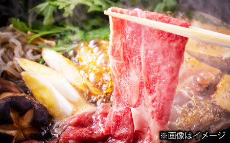 【6回定期便】長崎和牛 肩ロース スライス すき焼き用 360g（180g×2） 【佐世保エスディー食品株式会社】[DBW004]