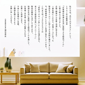 タキズミ LED ペンダントライト RV80071 和風 8畳用 照明 名張市