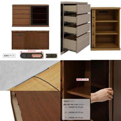 ふるさと納税 大川市 天然木リビング家具アレーグリ(サイドボード)110cm H80【選べるカラー:6色】 |  | 02