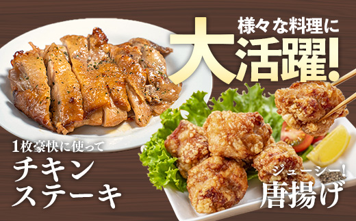 岩手県産 若鶏もも肉 【一枚肉】 約3kg（約300g×10p）小分け 300g 冷凍 真空パック 鶏肉 モモ肉 使いやすい ストック 一枚ずつ 切身 若どり 国産 鶏モモ もも肉 照り焼き 親子丼 