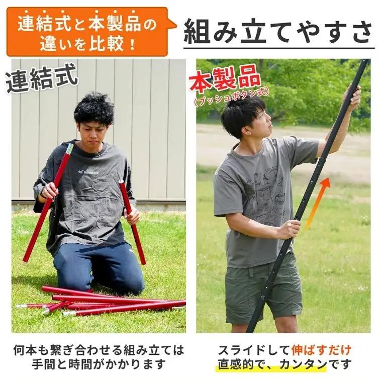 FUTURE FOX 伸縮ポール スクエア型 170㎝～220㎝　オリーブ　［FF16-01］ // キャンプ アウトドア フューチャーフォックス