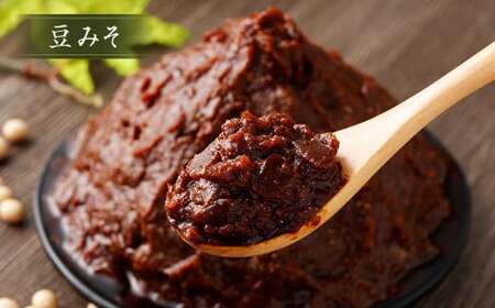 蔵元直送 手造りみそのセット（豆みそ・米糀みそ（甘口） 各1kg）計2kg | 味噌 みそ 麹  調味料 無添加 豆みそ 米糀みそ 甘口