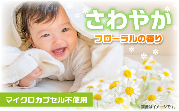 液体洗剤セット 600ml×1本、500ml×10袋 / 洗剤 洗濯 酵素 大容量 / 瀬戸市 / 熊野油脂 [BBBP026]