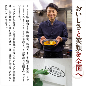 ローカルで大人気なお店の担々麺（New・白湯ベース・1人前）(ラーメン) 麺類 タンタンメン 