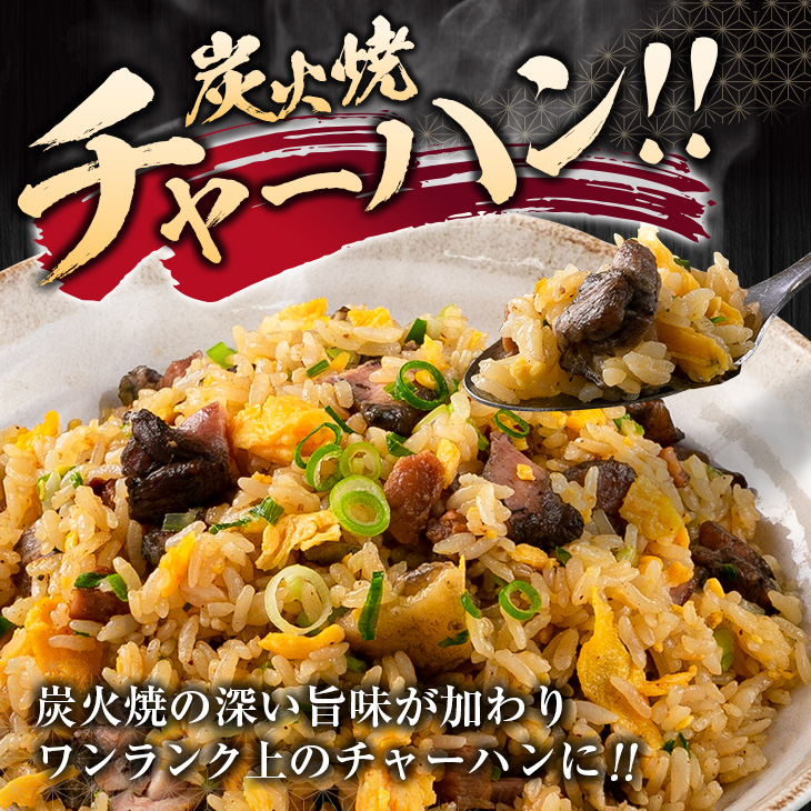 BD80-23_数量限定 みやざき地頭鶏 炭火焼 計600g 化粧箱入り 肉 鶏 鶏肉 惣菜 国産 おかず 食品 加工品 おつまみ 地頭鶏 農場直営とり松 送料無料_イメージ3