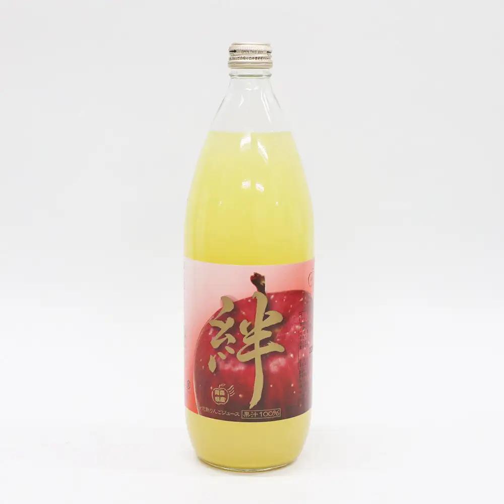 りんごジュース 1L×6本 シロクマオリジナルブレンド