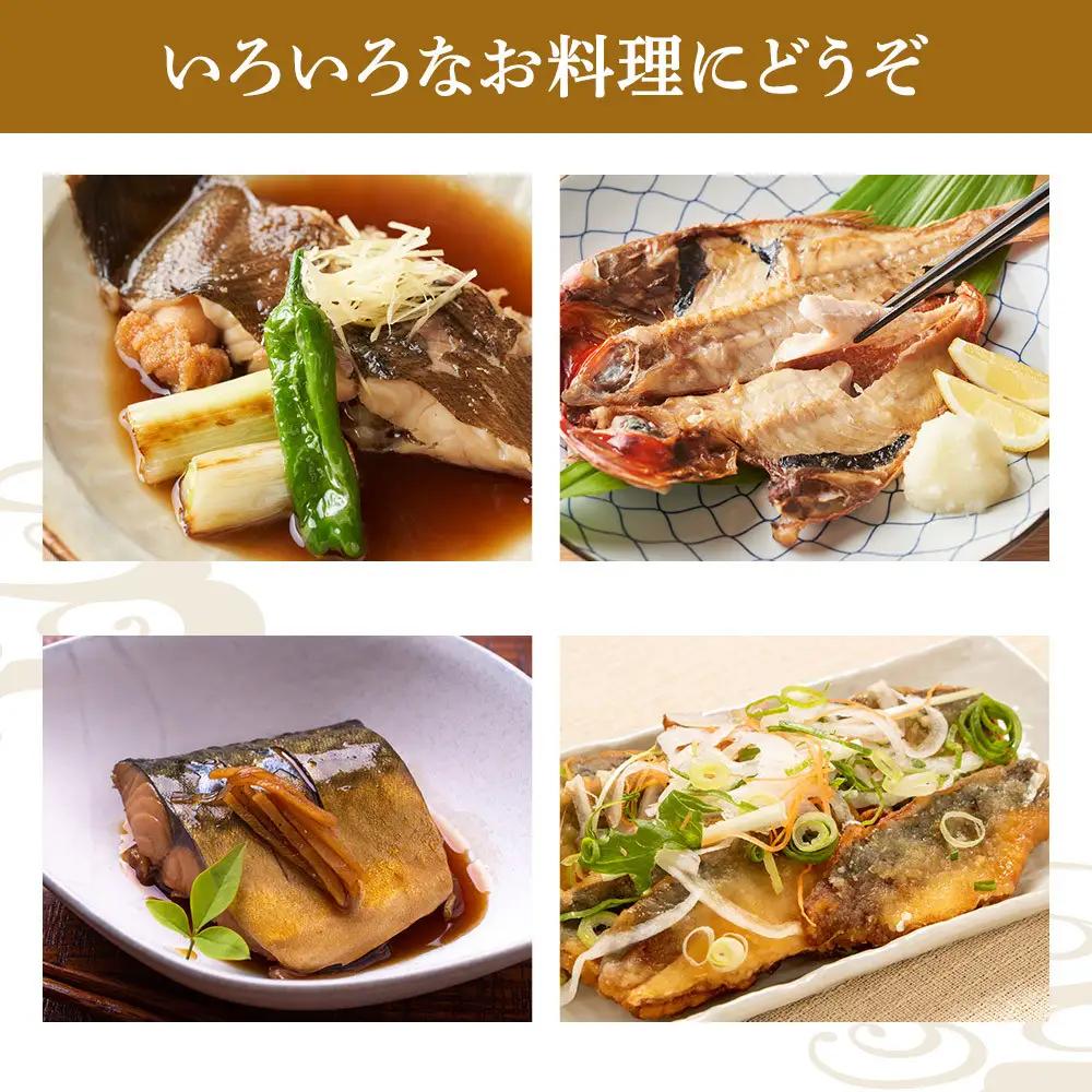 超ひものセット【11種 ひもの 干物 】