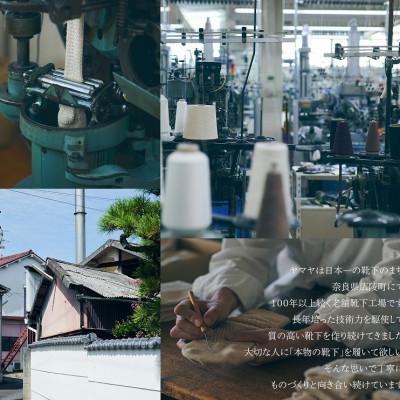 ふるさと納税 広陵町 かかとを「癒し」「助ける」レディースヒーリンソックスセット 3足アソート |  | 03