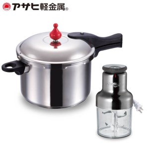 圧力鍋 ゼロ活力なべ5.5L オールチョッパーセット 圧力鍋