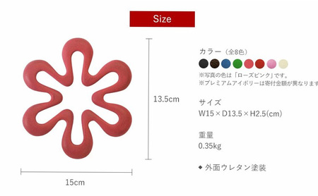 南部鉄器 トリベット六花 RIKKA（ローズピンク） 雑貨 日用品 工芸品 装飾品 株式会社壱鋳堂