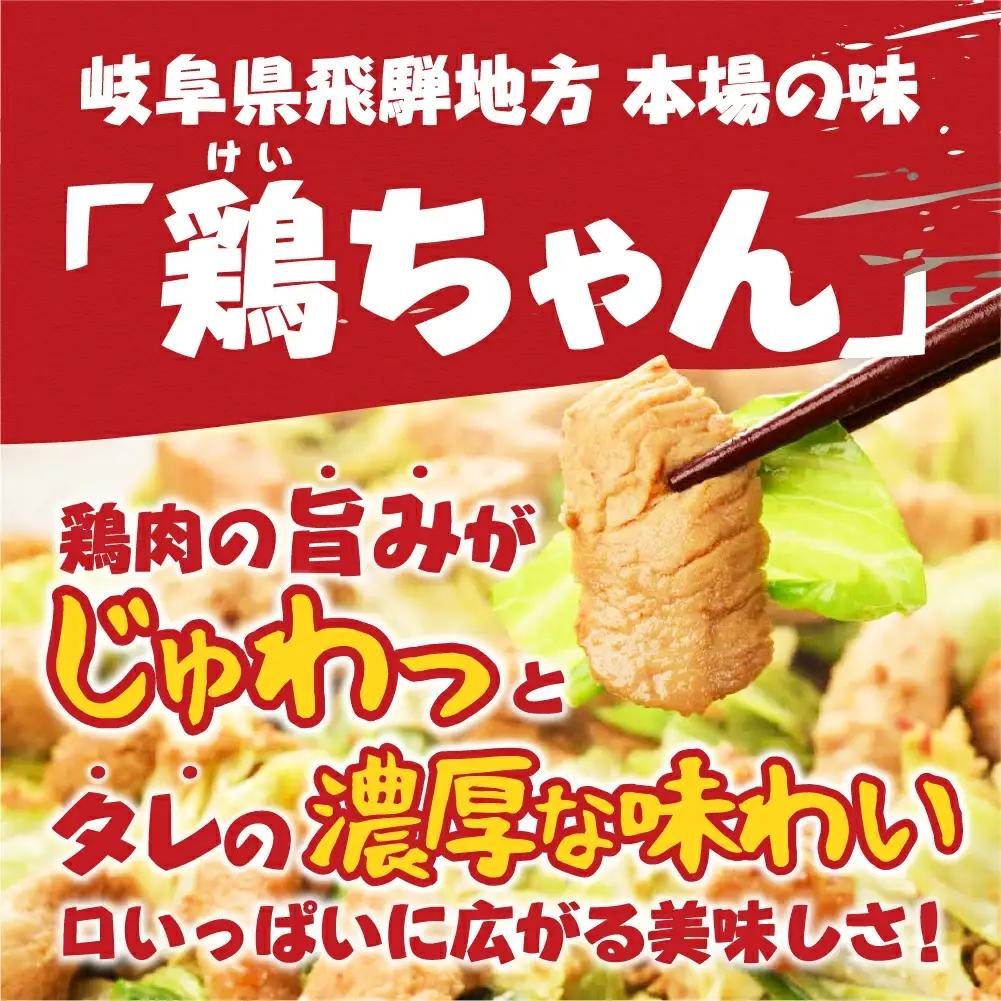 【6ヶ月 定期便】萩屋ケイちゃん みそ味リピートコース （毎月 みそ味 230g×4）全6回 冷凍配送【10-A】
