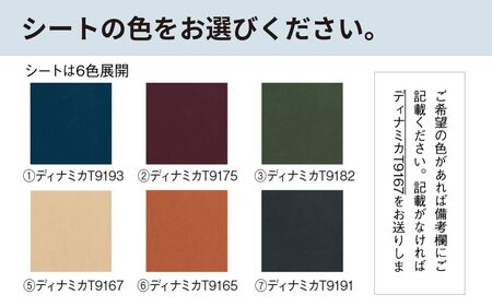 《飛騨市ふるさと納税限定》ラウンジチェア シート付 飛騨産業 板座 張座 HIDA SUWARI