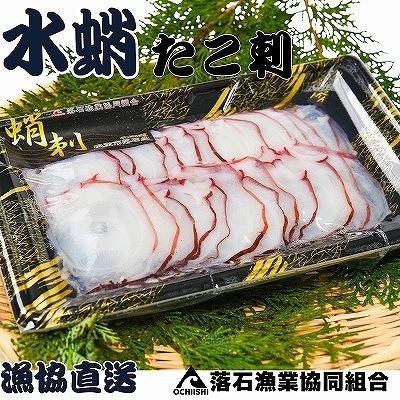 ふるさと納税 根室市 【北海道根室産】水蛸ボイルたこ足スライス150g×4P B-20004 |  | 01