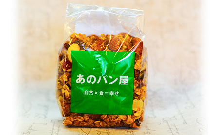 グラノーラ 5袋 セット 朝ごはん 朝食 加工食品 有機 オートミール 有機オートミール ナッツ ナッツ類 アーモンド カシューナッツ ドライフルーツ レーズン パパイヤ パイナップル シリアル オー