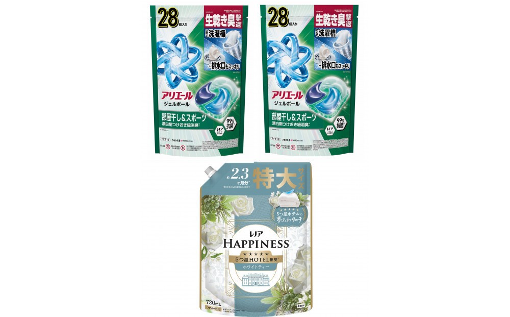 
                  アリエール ジェルボールプロ 部屋干し 28個×2袋 & レノア ホワイトティー つめかえ用 720mL
                