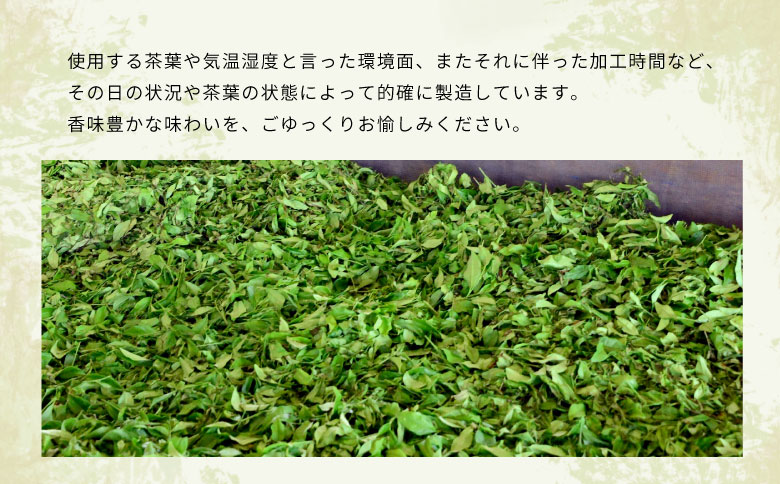 【2025年産新茶・先行受付】新茶 美濃白川茶 50g×5袋 初摘み 東白川村産 岐阜県産 お茶 日本茶 ホット アイス おためし 送料無料 クリックポスト 50g×5袋