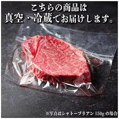 【2ヵ月毎定期便】飛騨牛 シャトーブリアン750g【冷蔵便】全3回【配送不可地域：離島】【4070274】