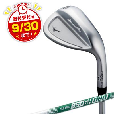 ふるさと納税 養老町 Mizuno Pro T-3 ウエッジ　ロフト角50-08(S-TYPE) 5KJKB24690