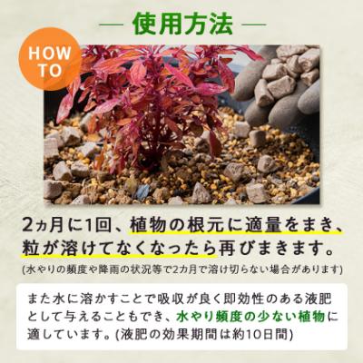 ふるさと納税 太田市 植物用 肥料  バイオゴールド オリジナル 5kg×1袋 |  | 03