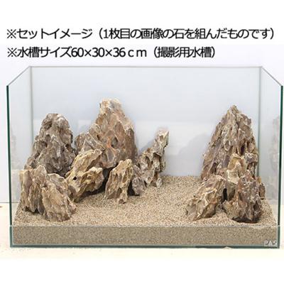 ふるさと納税 邑楽町 陽火石 サイズミックス(約5〜30cm)10kg|09_chm-220101 |  | 03