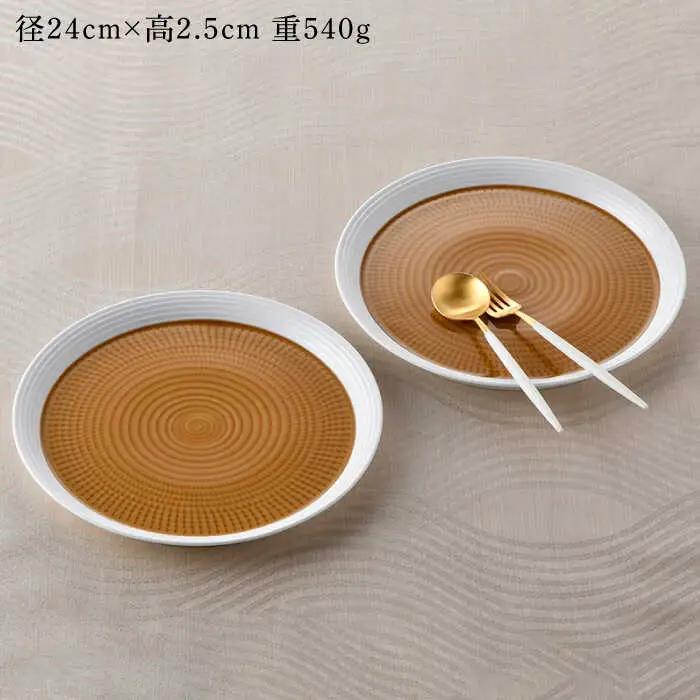【波佐見焼】キャラメルスプレッド 24cm 丸皿 プレート 2枚セット 食器 皿 【一真窯】 [BB56]  波佐見焼