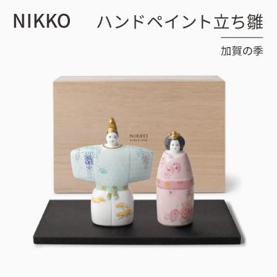 ふるさと納税 白山市 NIKKOのハンドペイント立ち雛(雛人形)「加賀の季」(A8002-FF01)